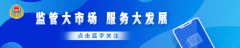 <b>赏罚性补偿的前提是商家明知食物不合适平安标</b>