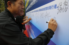 <b>逐渐构导、企业从责、行业自律、参取”的质量</b>